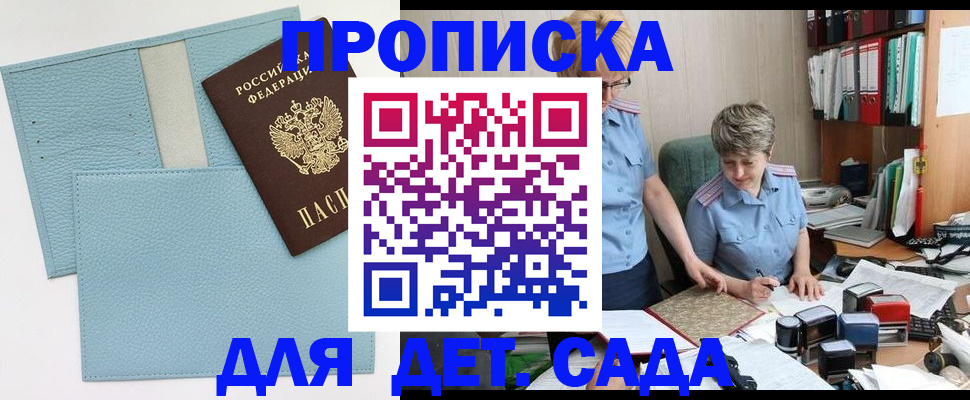 миграционный учет в Чехове